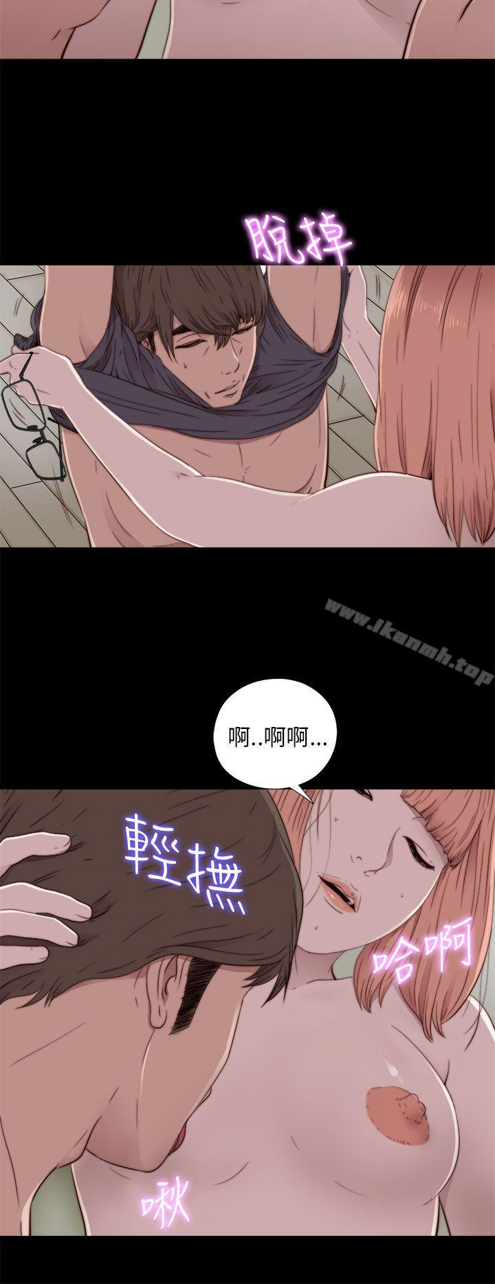 第48话-我的大叔-SUN,林巨星（第12张）