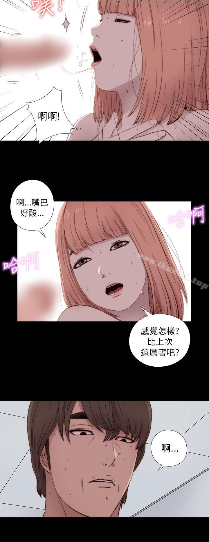 第48话-我的大叔-SUN,林巨星（第20张）