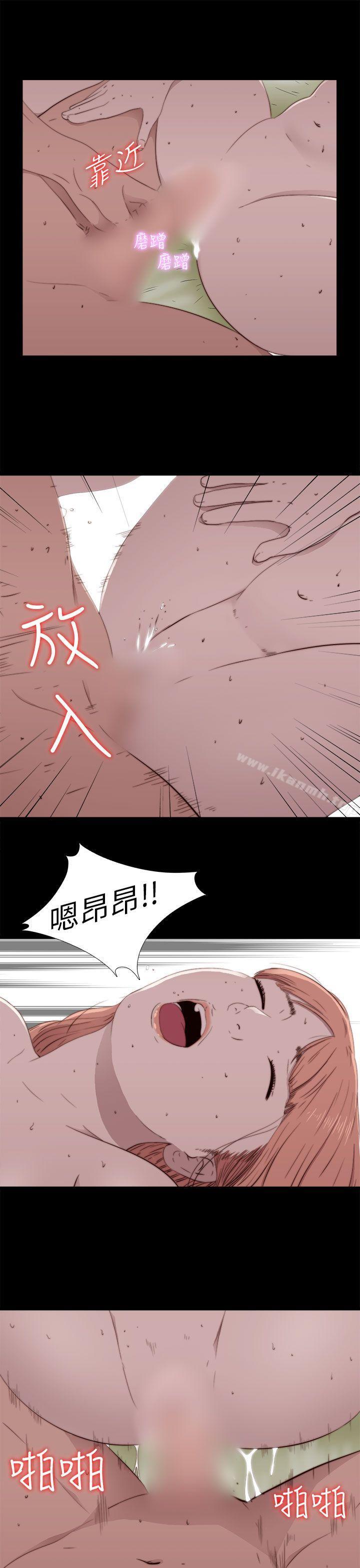 第48话-我的大叔-SUN,林巨星（第23张）