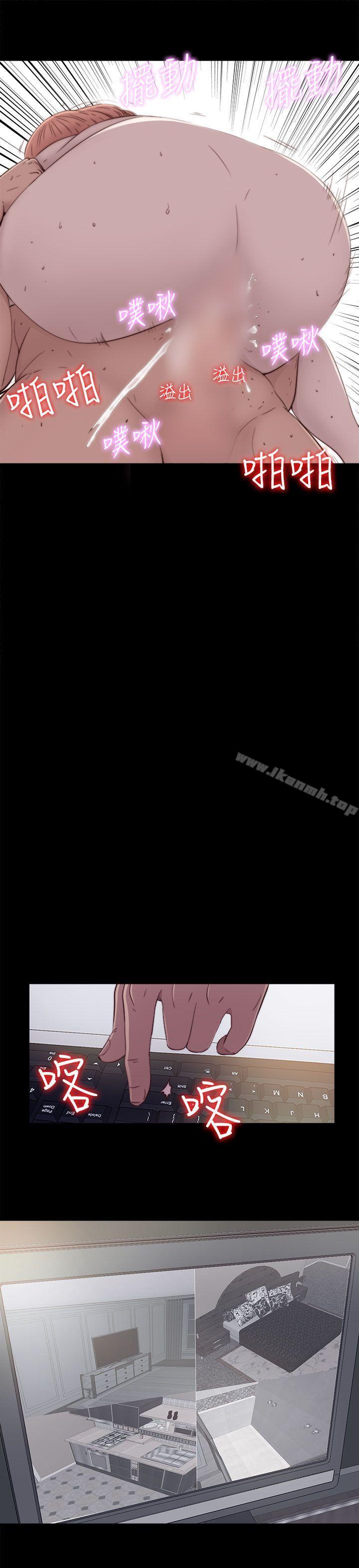 第48话-我的大叔-SUN,林巨星（第31张）