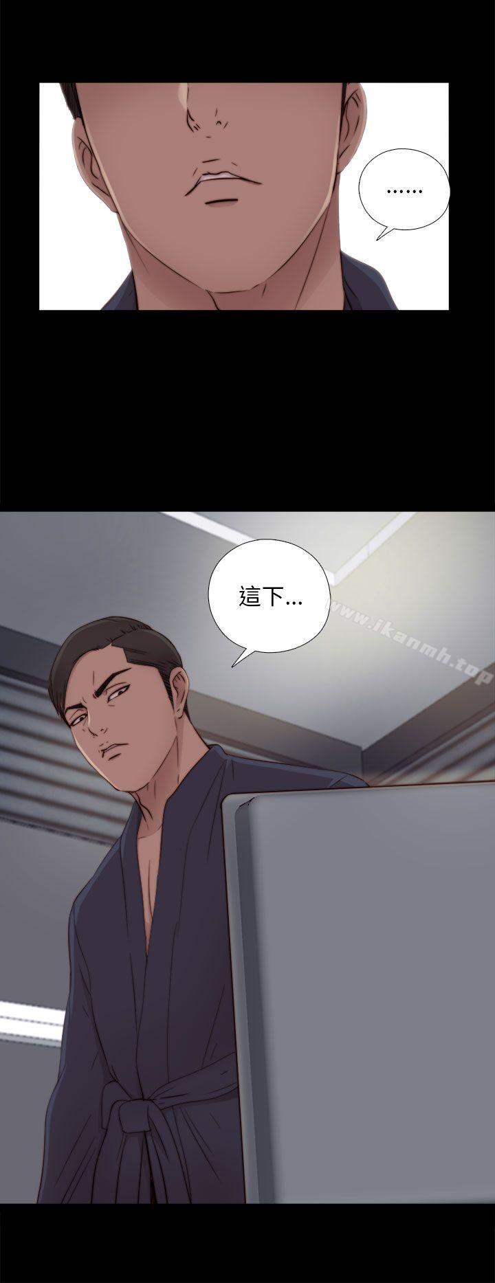 第48话-我的大叔-SUN,林巨星（第32张）