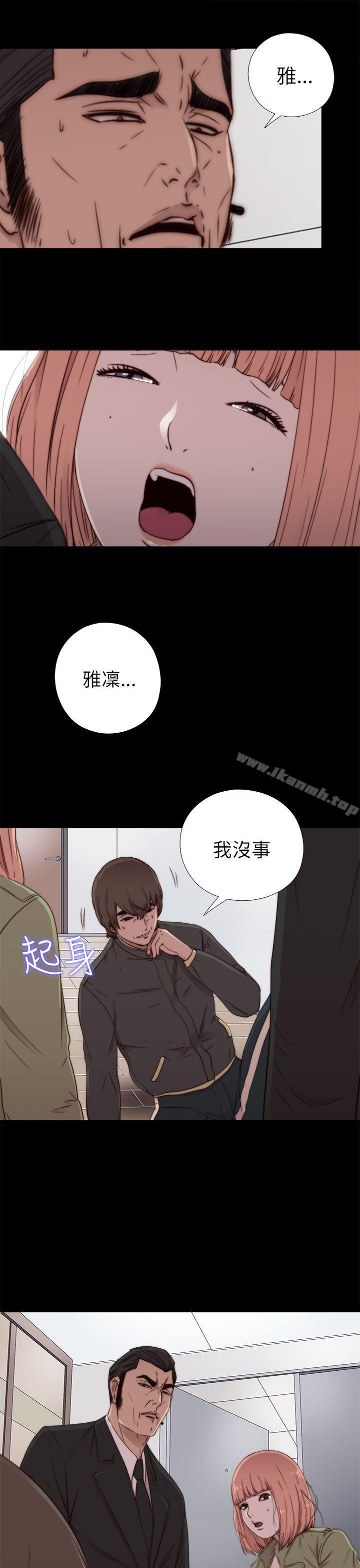 第50话-我的大叔-SUN,林巨星（第11张）