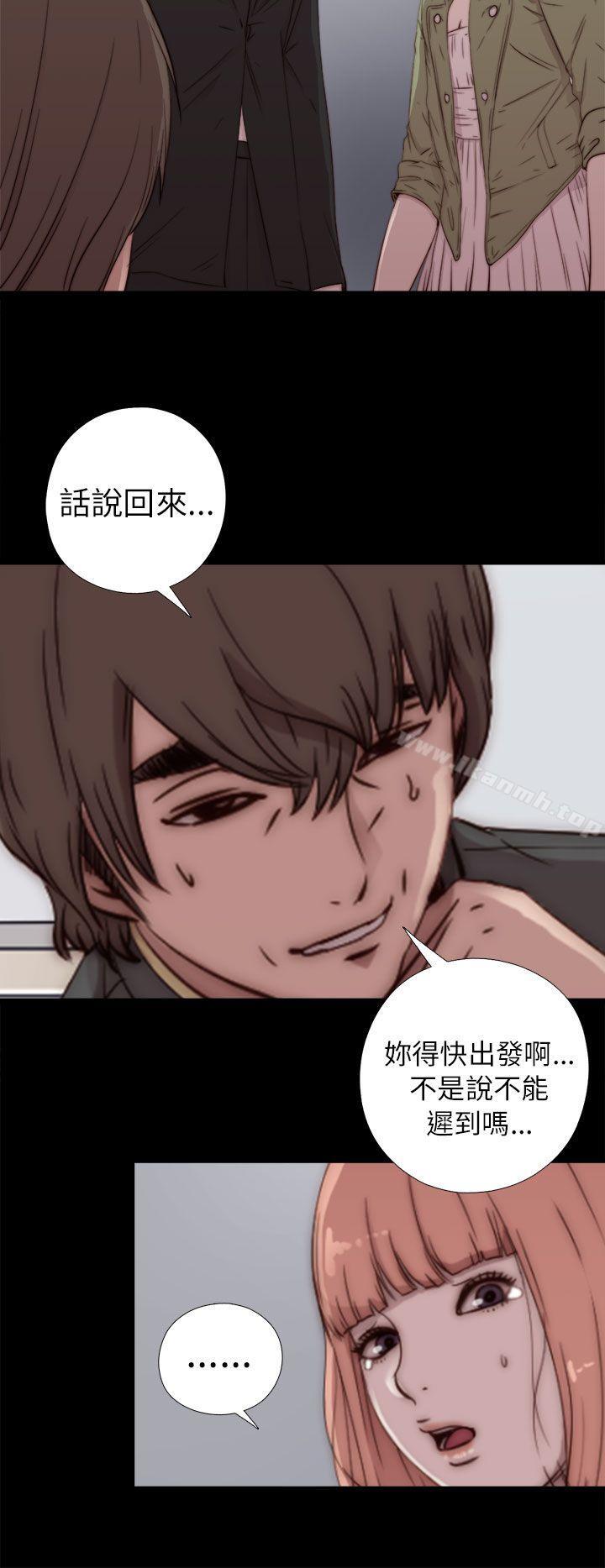 第50话-我的大叔-SUN,林巨星（第12张）