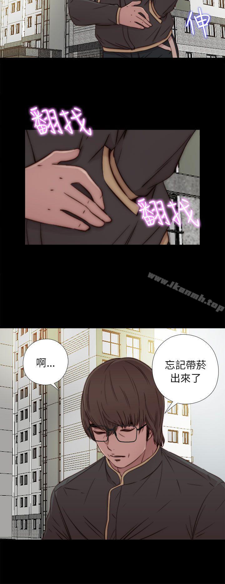 第50话-我的大叔-SUN,林巨星（第18张）