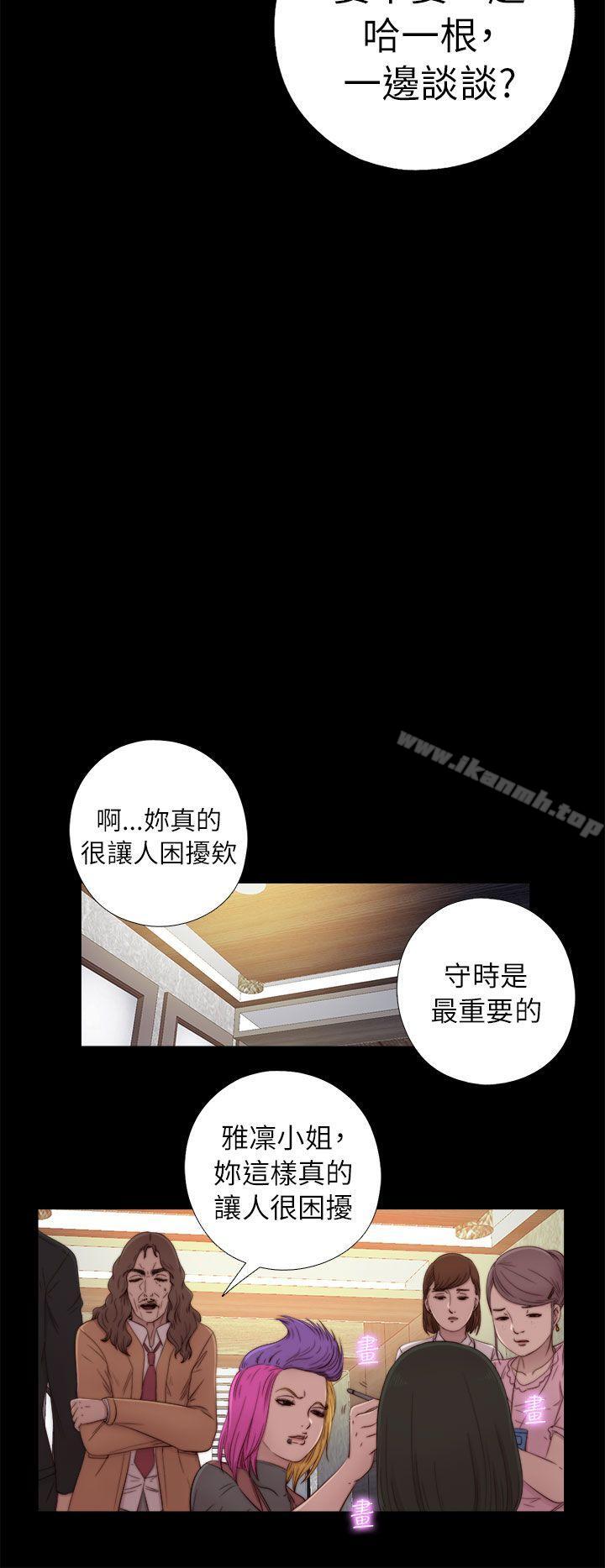 第50话-我的大叔-SUN,林巨星（第22张）