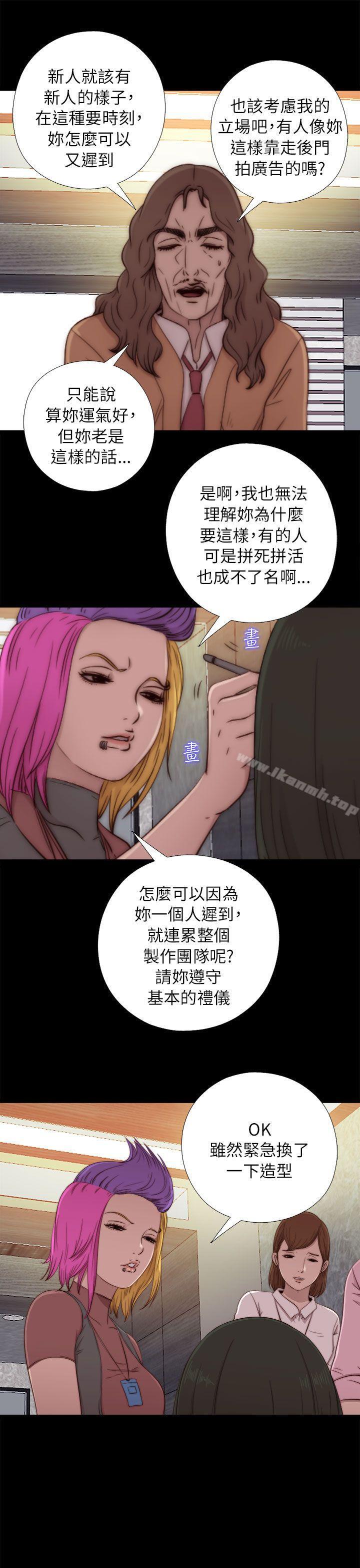 第50话-我的大叔-SUN,林巨星（第23张）