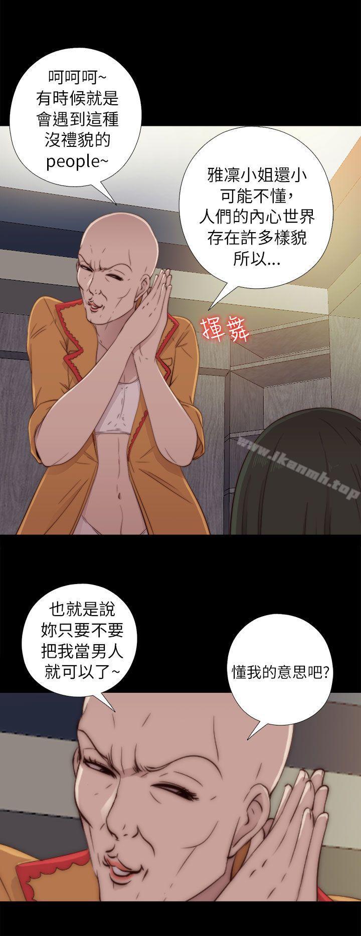 第50话-我的大叔-SUN,林巨星（第28张）