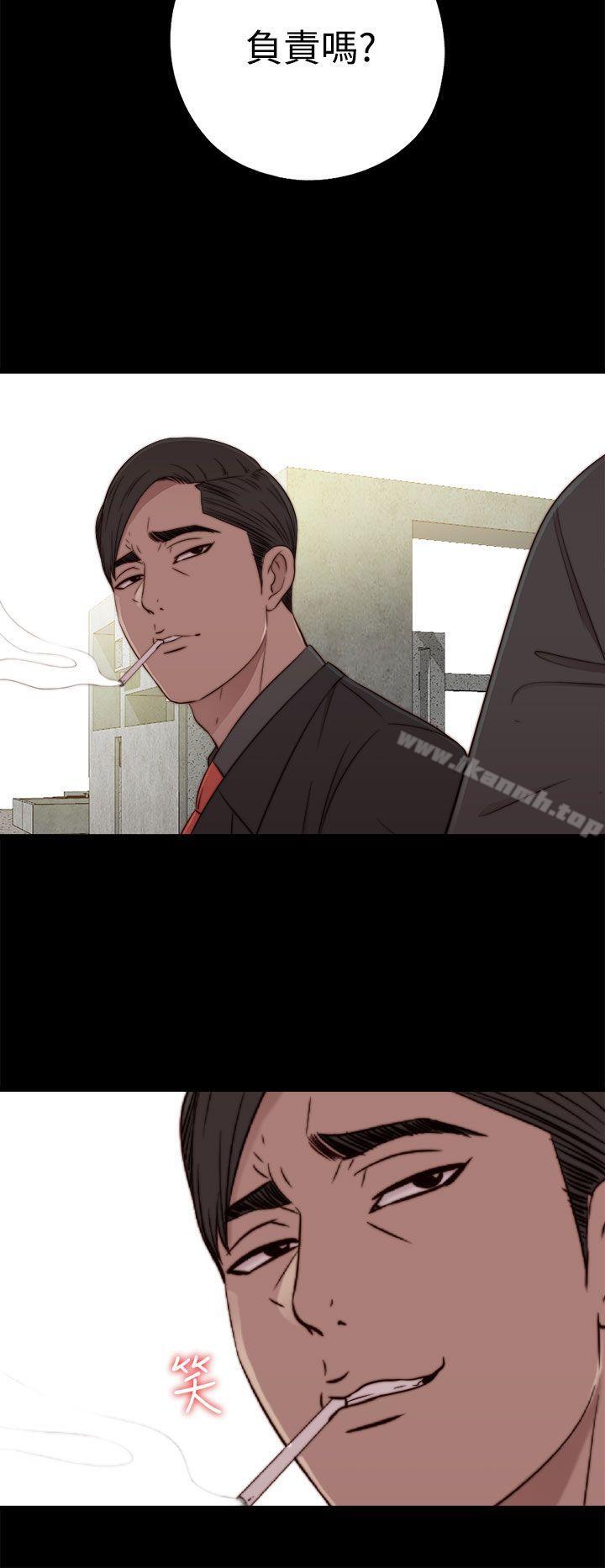 第51话-我的大叔-SUN,林巨星（第4张）