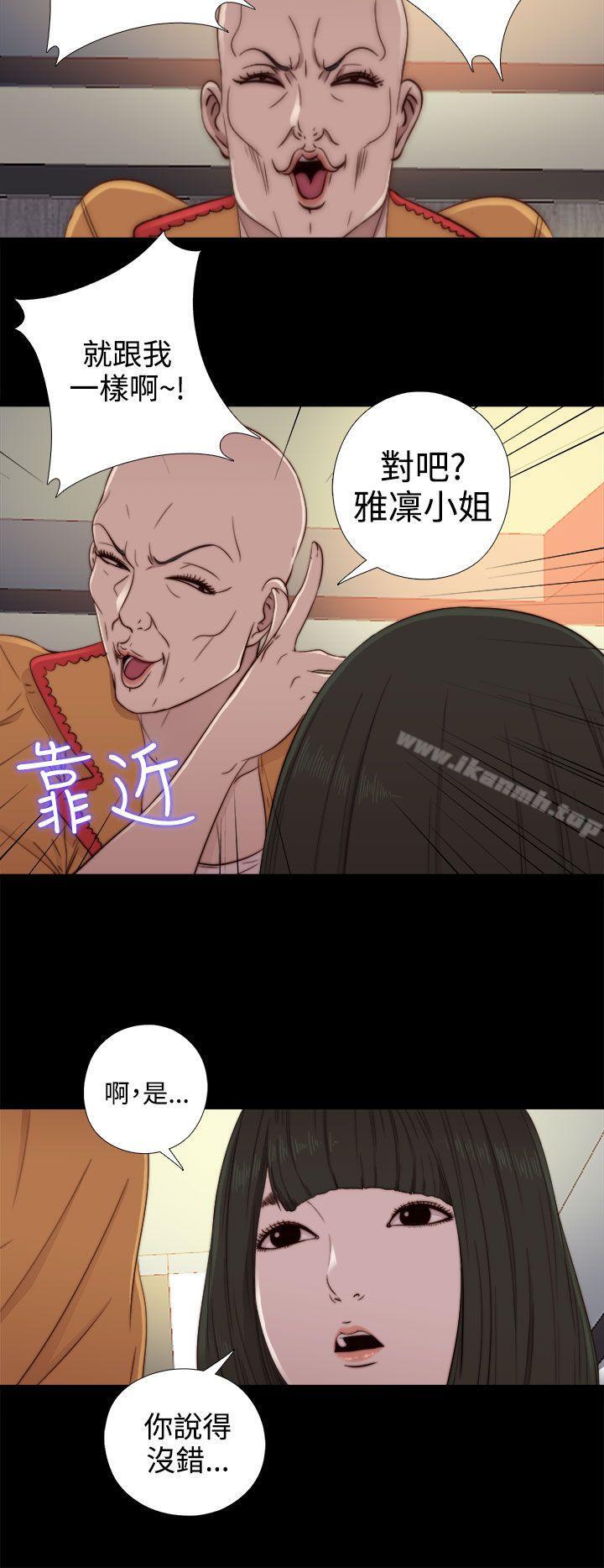 第51话-我的大叔-SUN,林巨星（第8张）