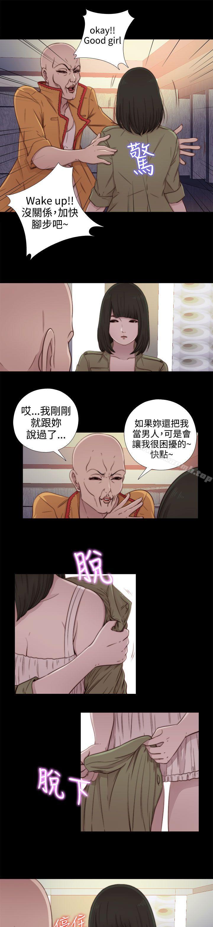 第51话-我的大叔-SUN,林巨星（第9张）