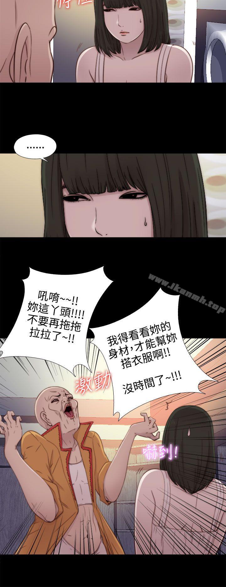 第51话-我的大叔-SUN,林巨星（第10张）