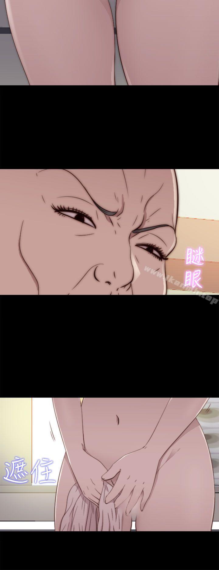 第51话-我的大叔-SUN,林巨星（第12张）