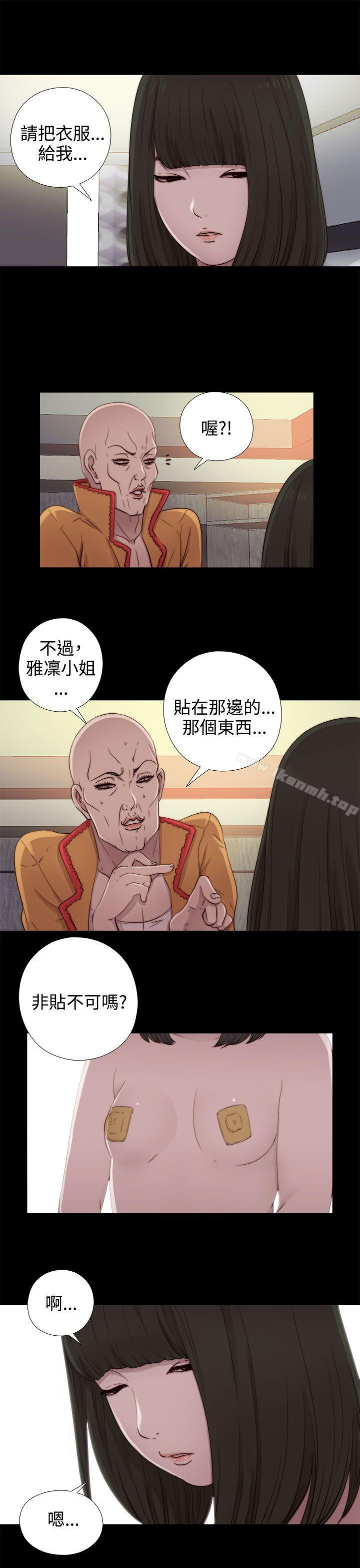 第51话-我的大叔-SUN,林巨星（第13张）