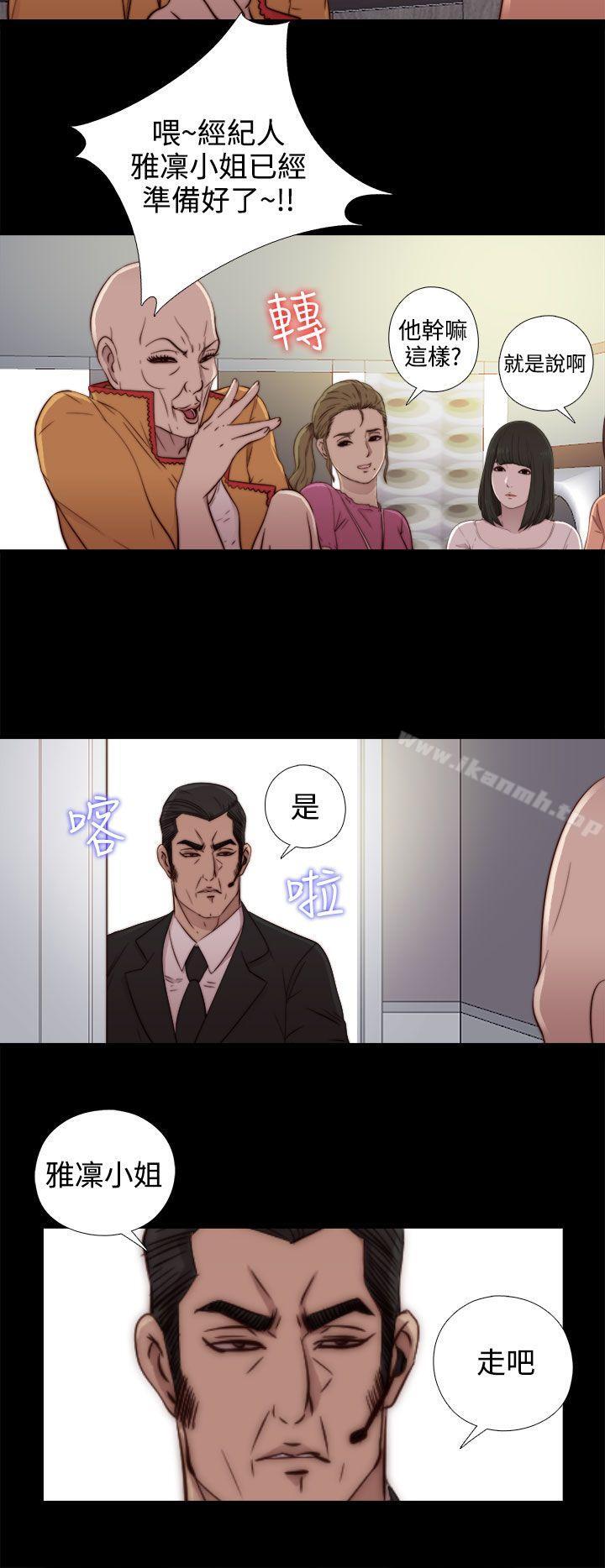第51话-我的大叔-SUN,林巨星（第18张）