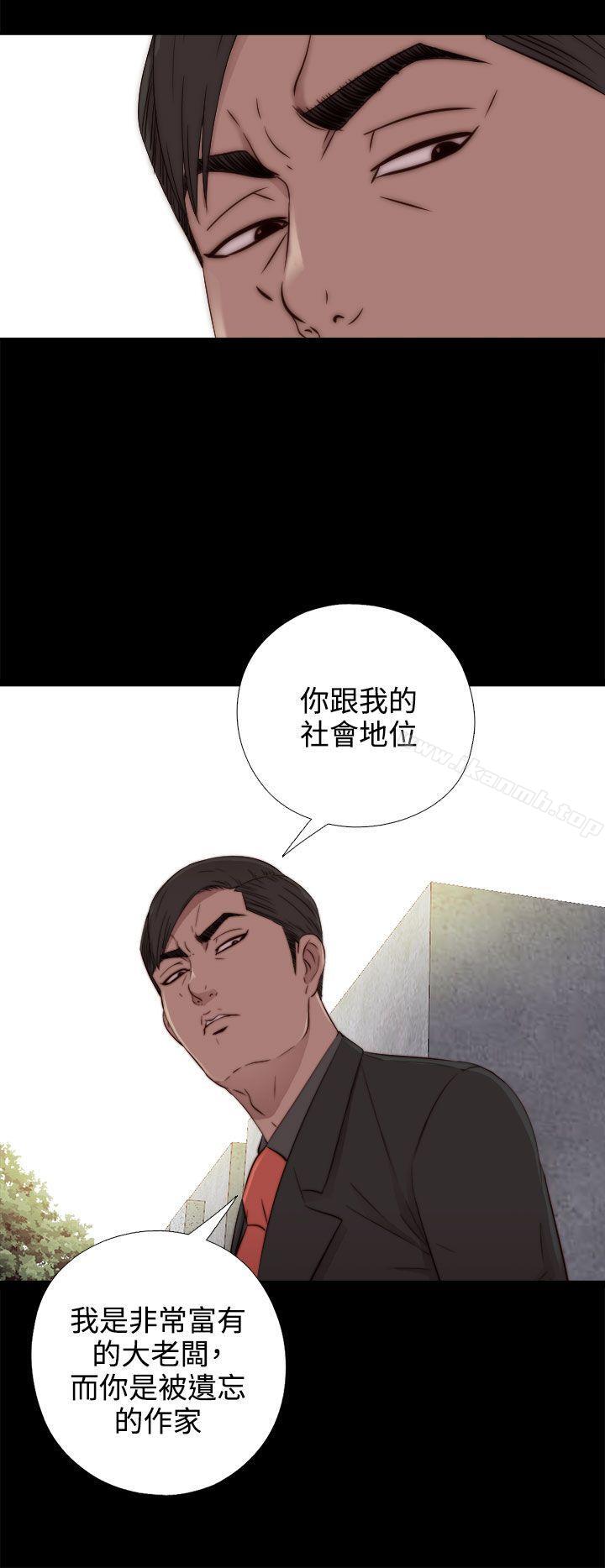 第51话-我的大叔-SUN,林巨星（第22张）
