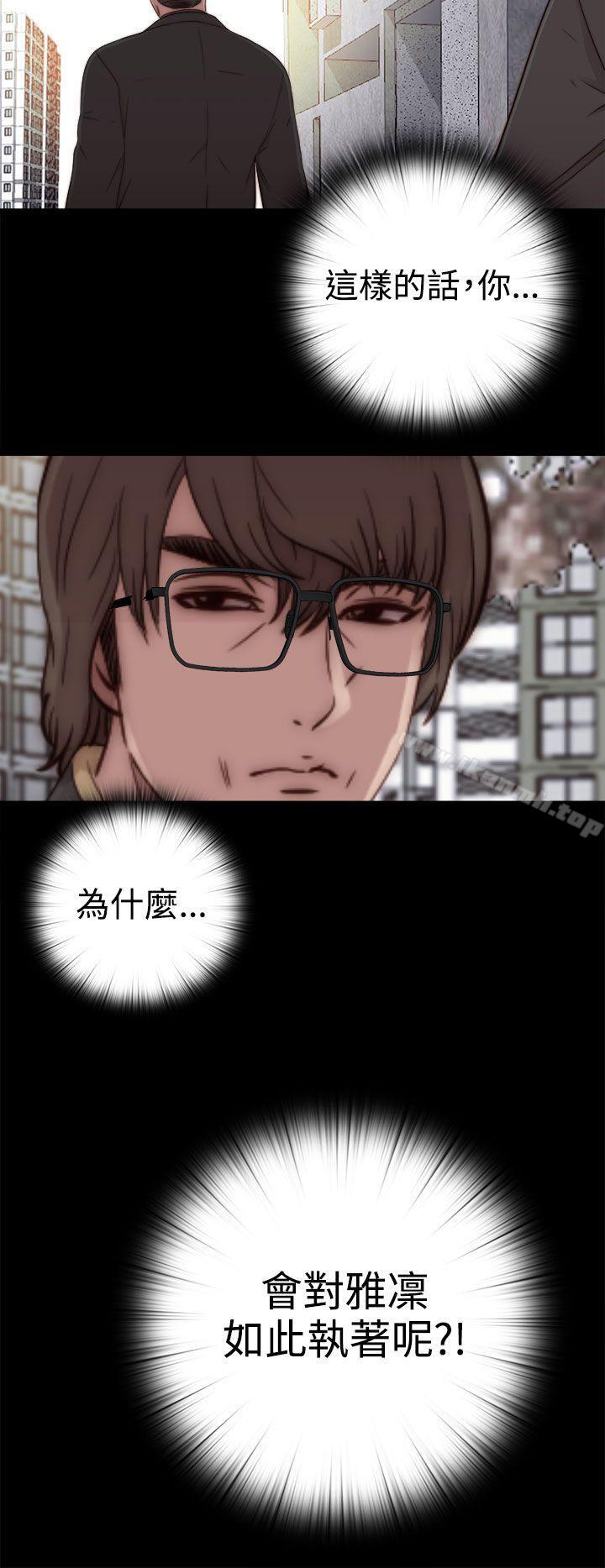第51话-我的大叔-SUN,林巨星（第24张）