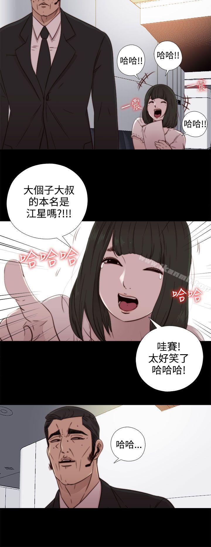 第51话-我的大叔-SUN,林巨星（第28张）
