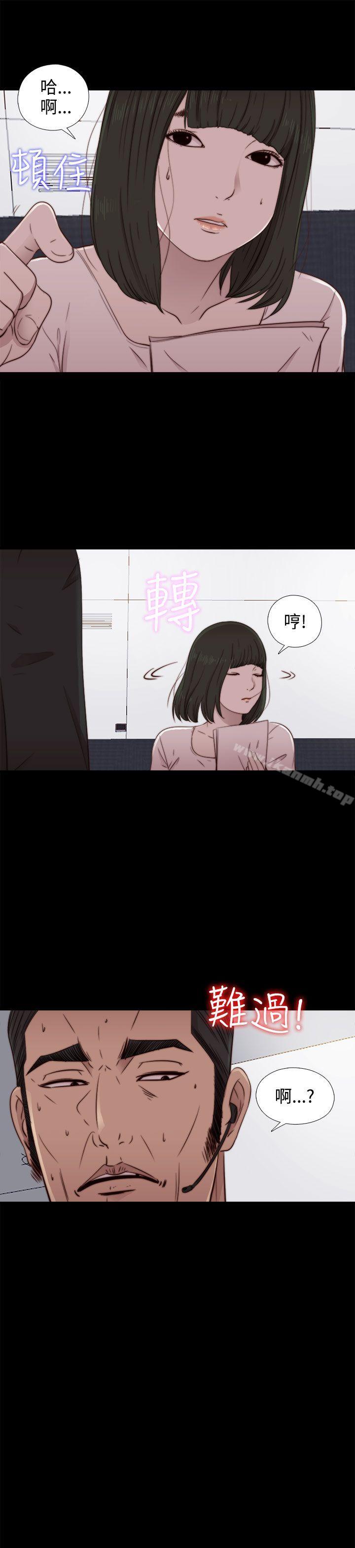 第51话-我的大叔-SUN,林巨星（第29张）