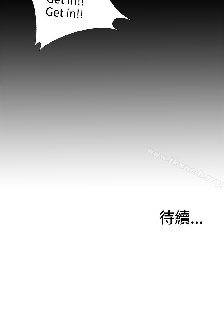 第51话-我的大叔-SUN,林巨星（第38张）