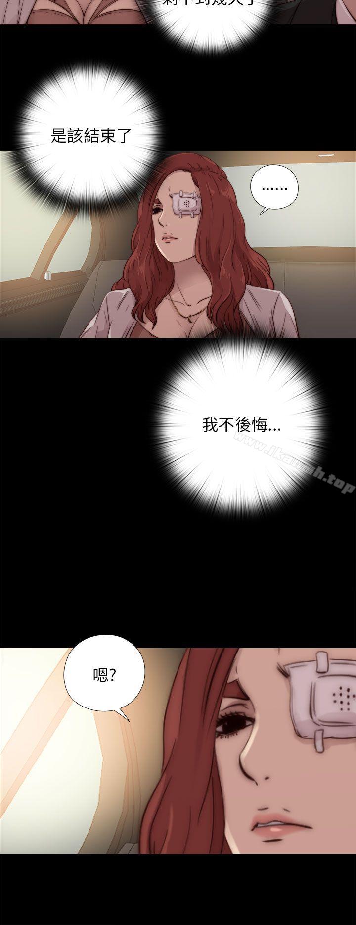 第52话-我的大叔-SUN,林巨星（第12张）