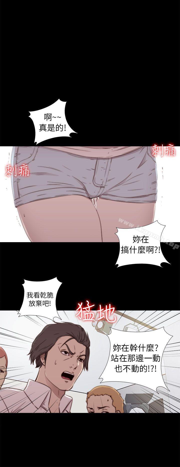 第52话-我的大叔-SUN,林巨星（第14张）