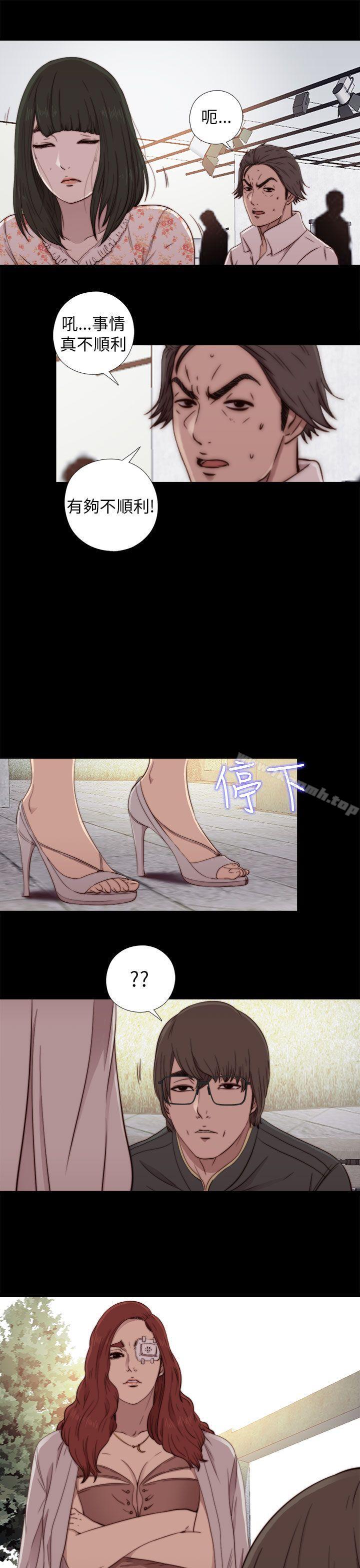 第52话-我的大叔-SUN,林巨星（第19张）