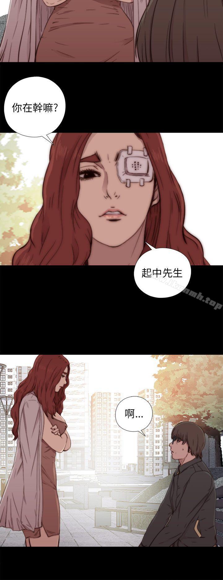 第52话-我的大叔-SUN,林巨星（第20张）