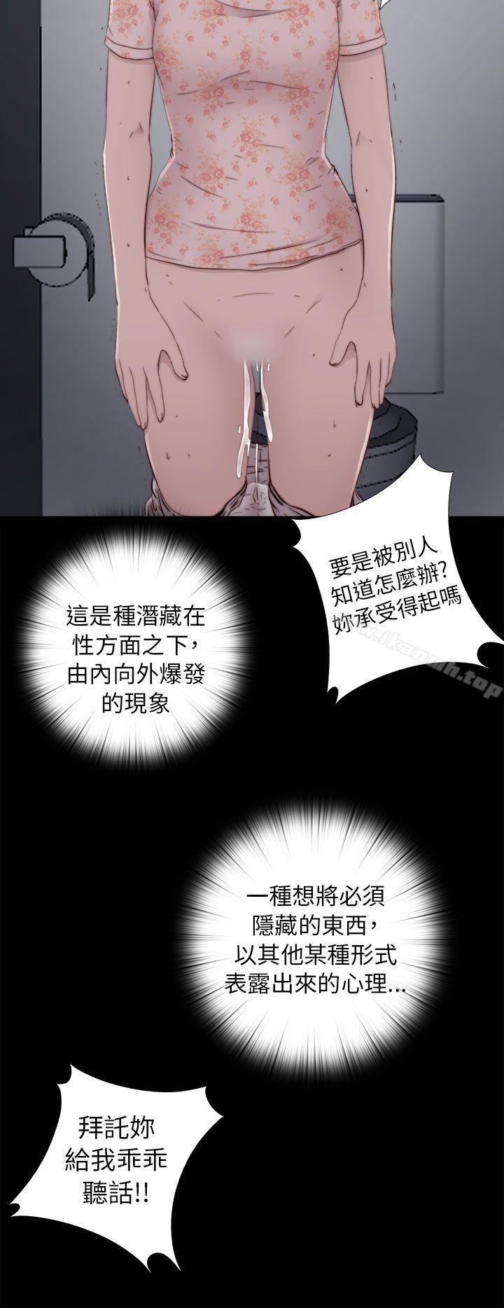 第52话-我的大叔-SUN,林巨星（第24张）