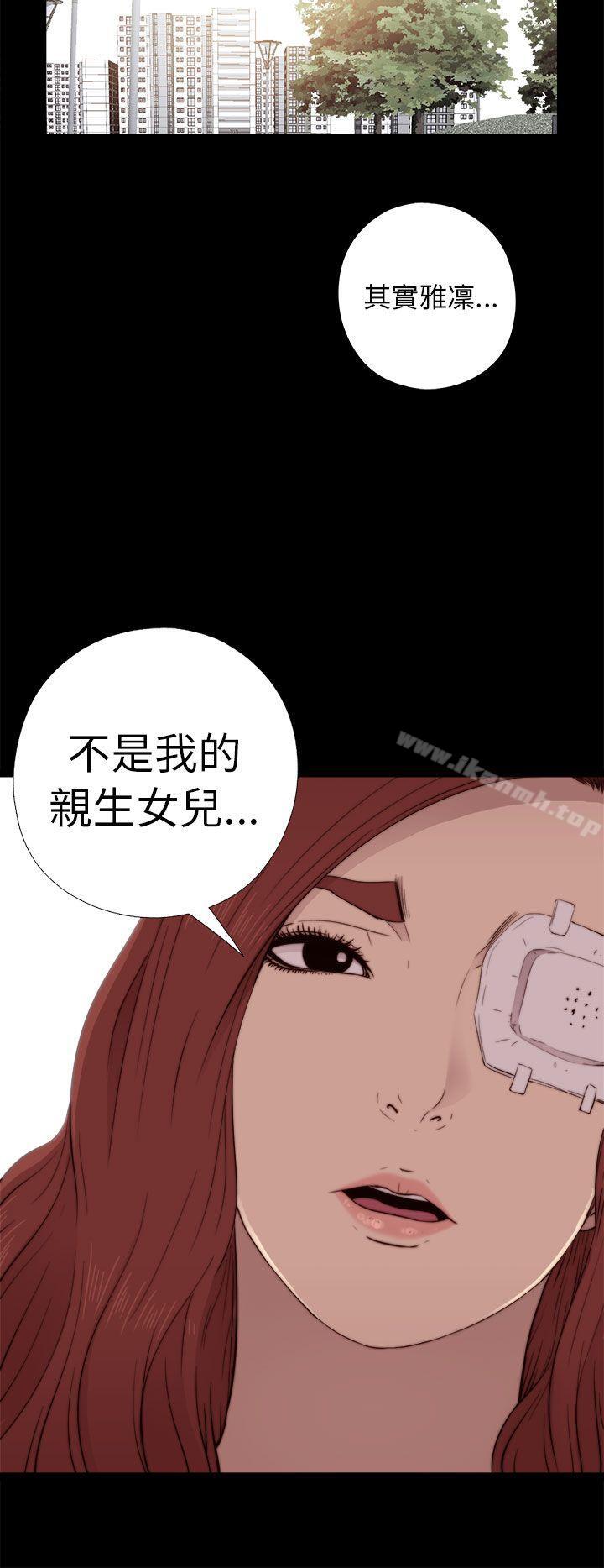 第53话-我的大叔-SUN,林巨星（第10张）