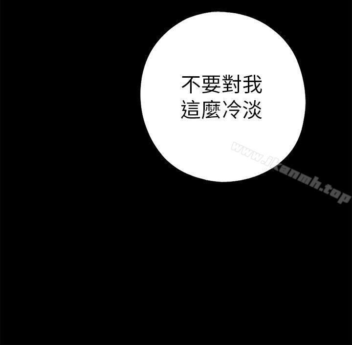 第54话-我的大叔-SUN,林巨星（第4张）