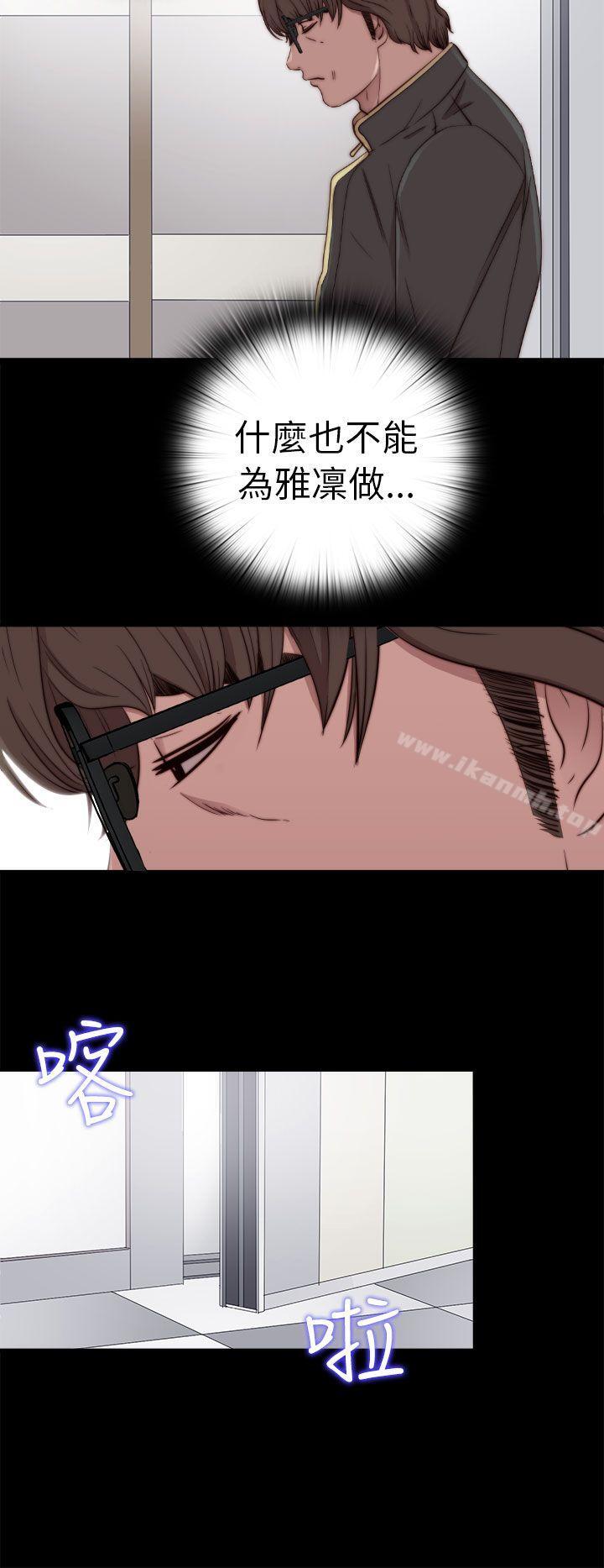 第54话-我的大叔-SUN,林巨星（第12张）