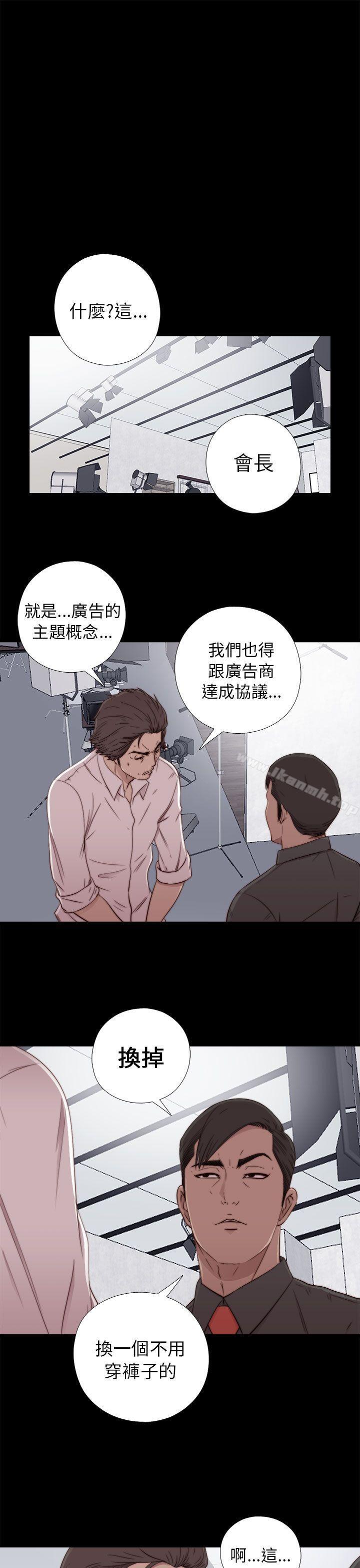 第54话-我的大叔-SUN,林巨星（第15张）