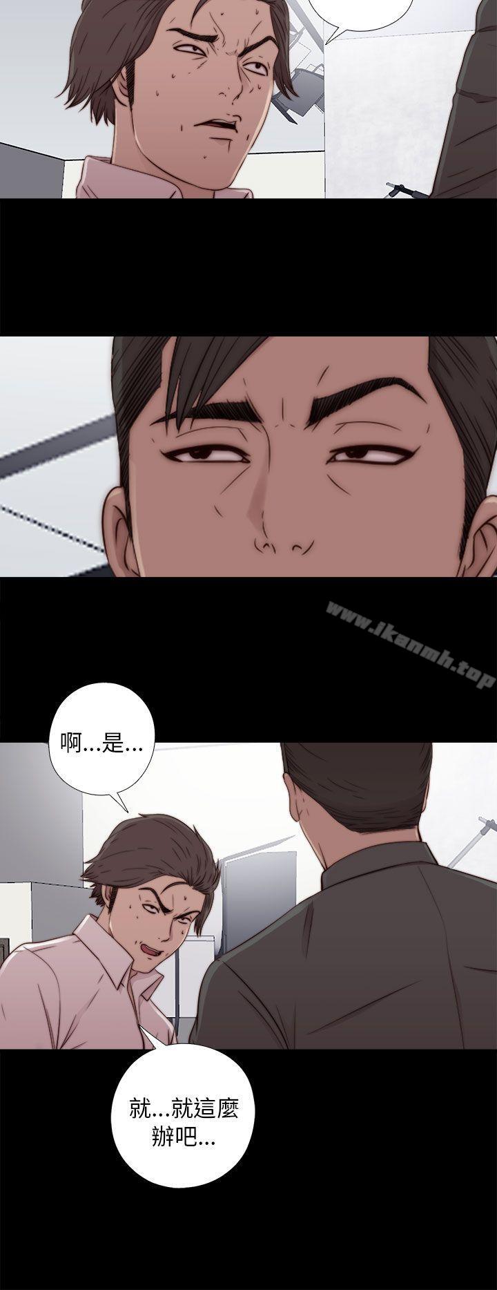 第54话-我的大叔-SUN,林巨星（第16张）