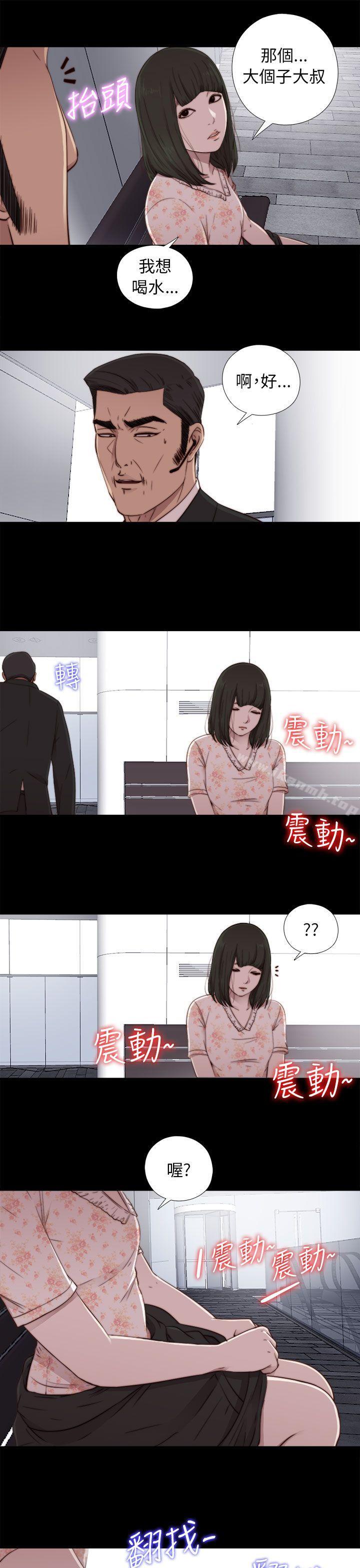 第54话-我的大叔-SUN,林巨星（第19张）