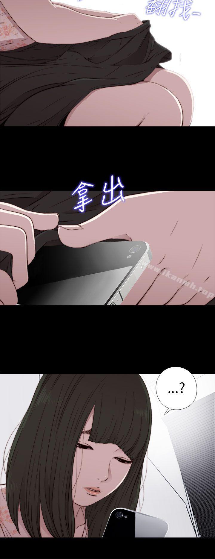 第54话-我的大叔-SUN,林巨星（第20张）