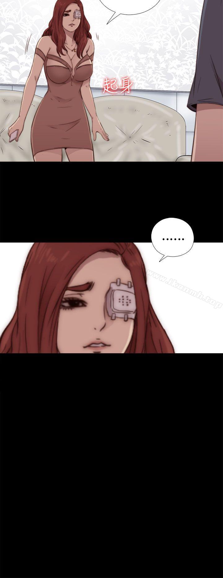 第54话-我的大叔-SUN,林巨星（第22张）