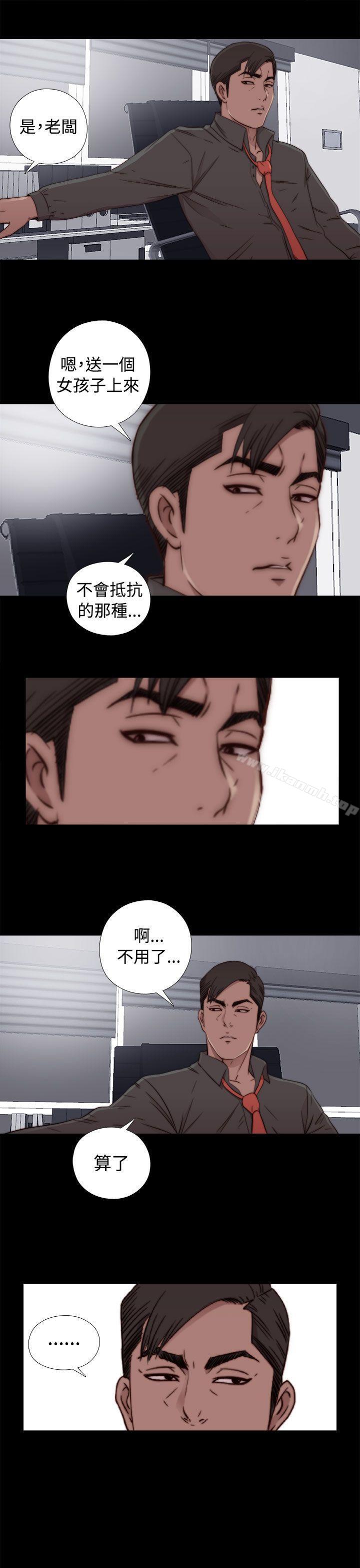 第54话-我的大叔-SUN,林巨星（第27张）