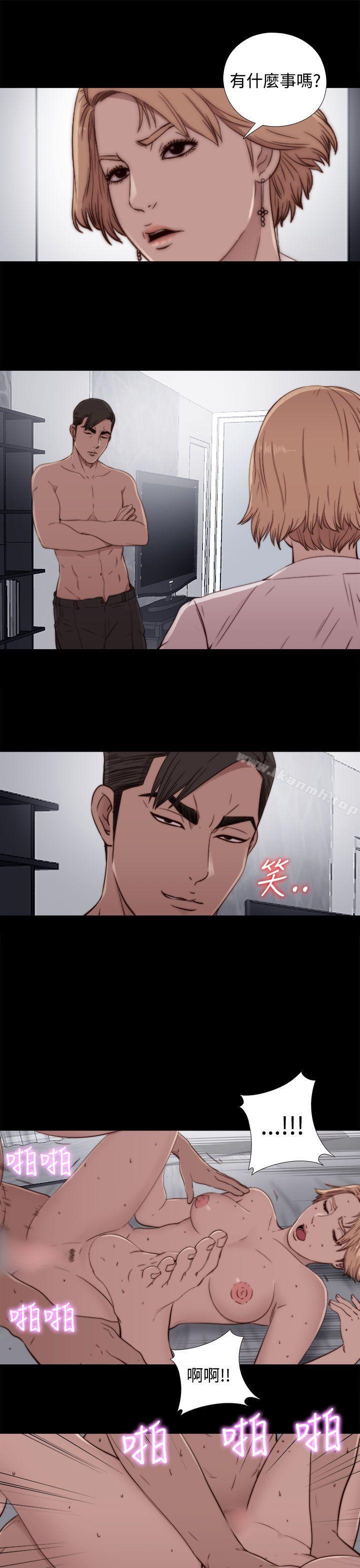 第54话-我的大叔-SUN,林巨星（第29张）