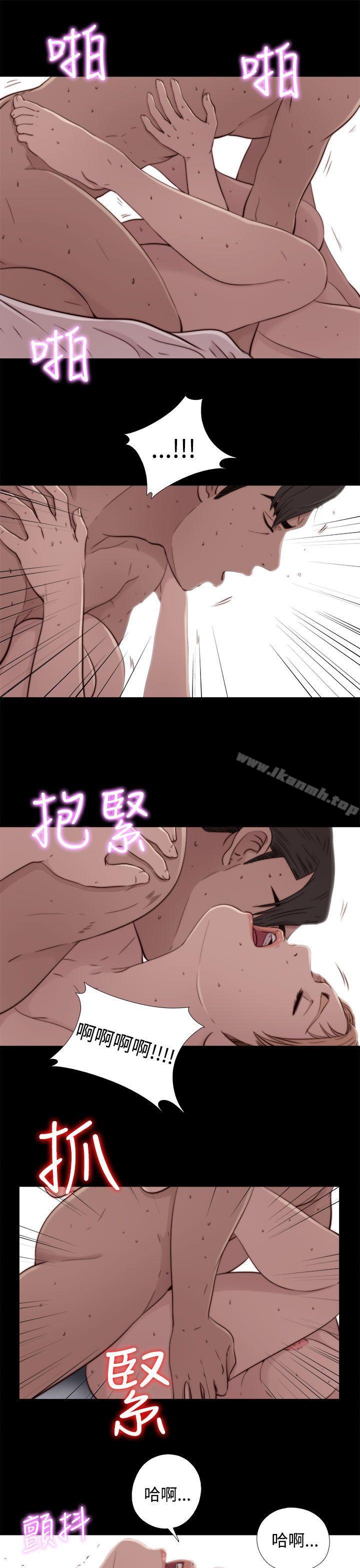 第54话-我的大叔-SUN,林巨星（第31张）