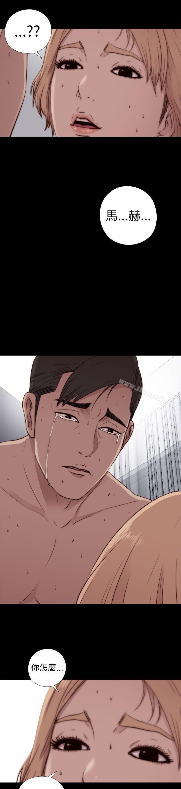 第54话-我的大叔-SUN,林巨星（第33张）
