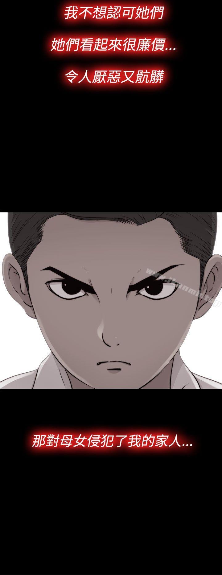 第55话-我的大叔-SUN,林巨星（第4张）
