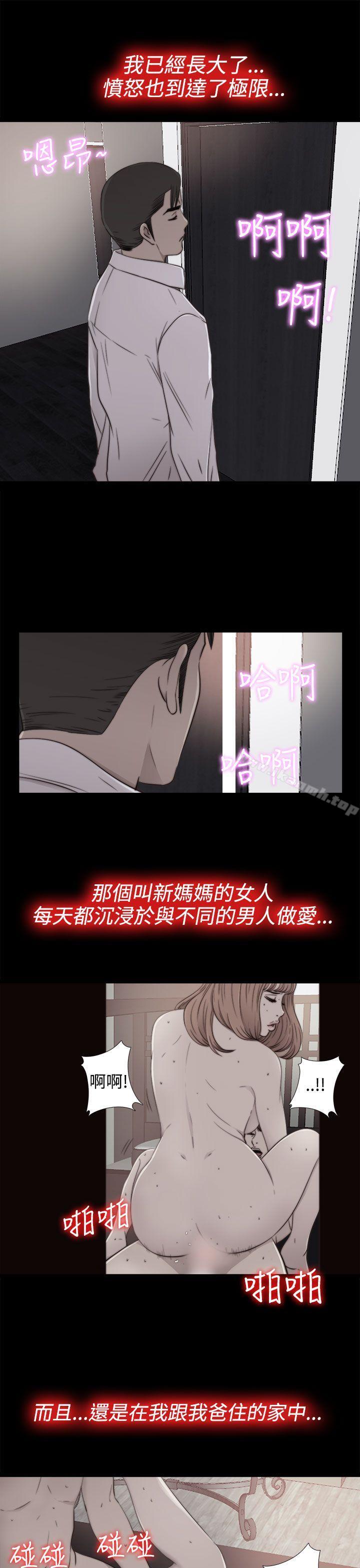 第55话-我的大叔-SUN,林巨星（第7张）