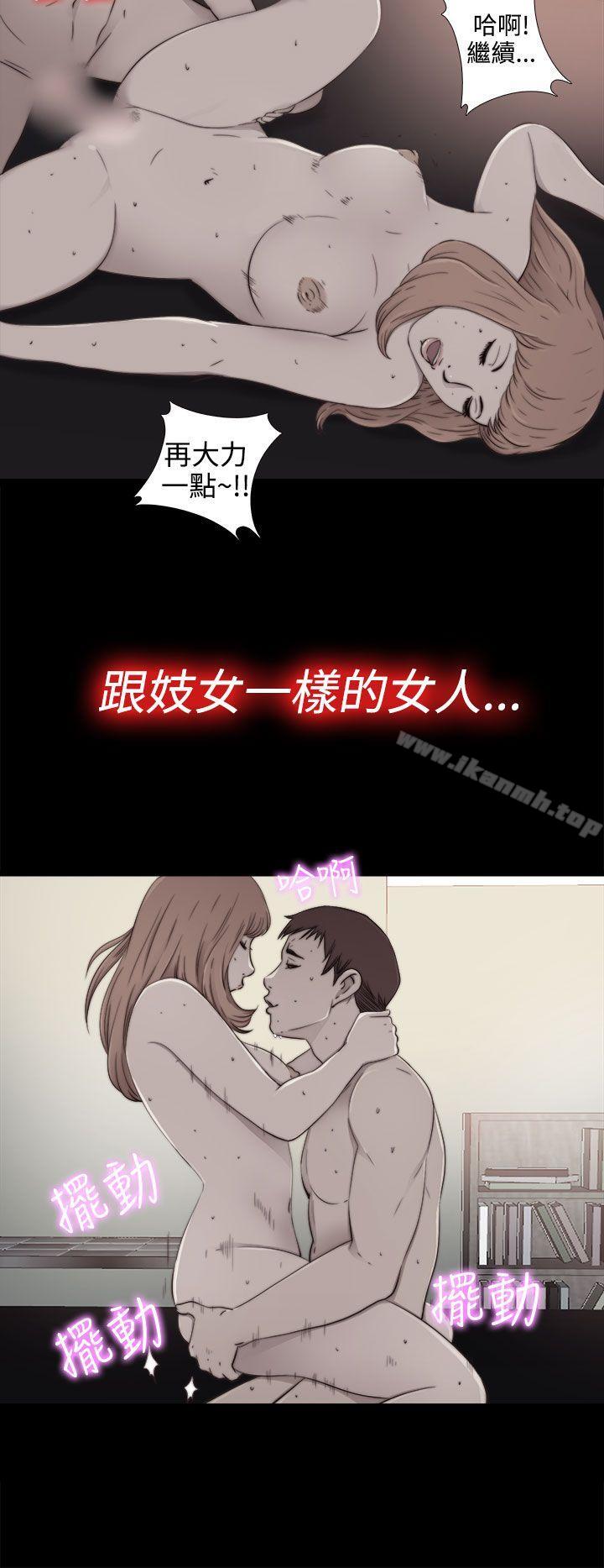 第55话-我的大叔-SUN,林巨星（第8张）