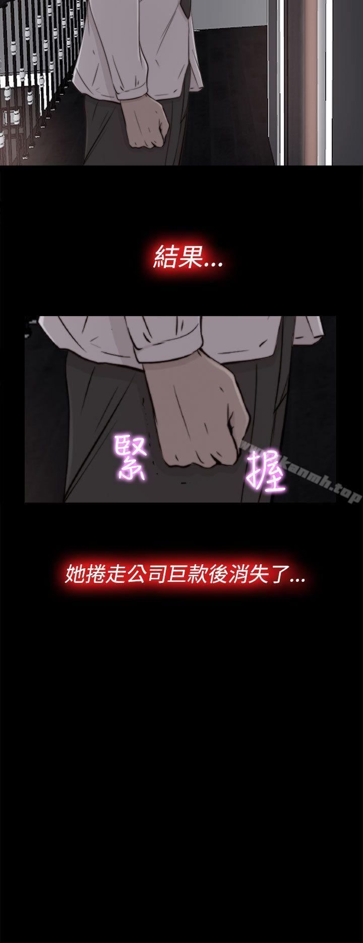 第55话-我的大叔-SUN,林巨星（第10张）