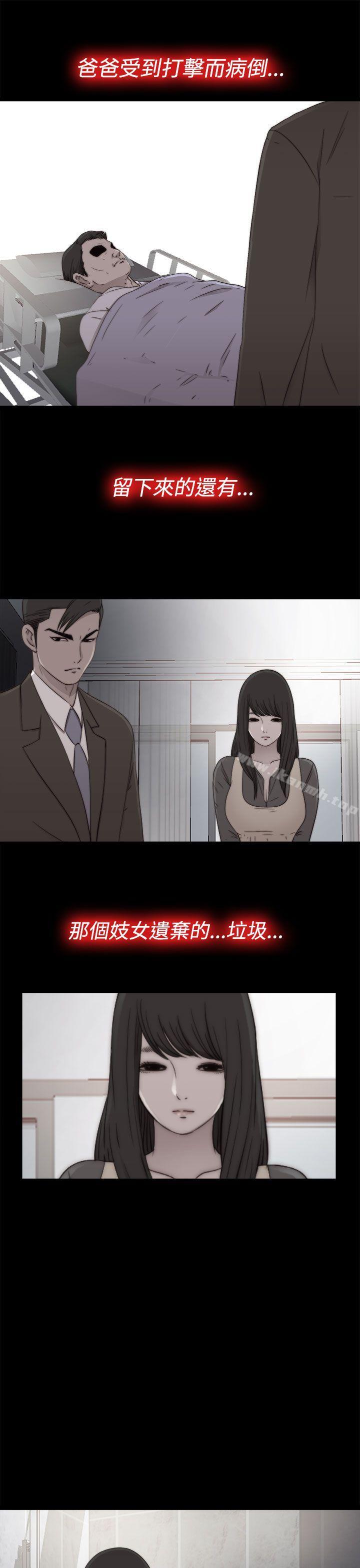 第55话-我的大叔-SUN,林巨星（第11张）