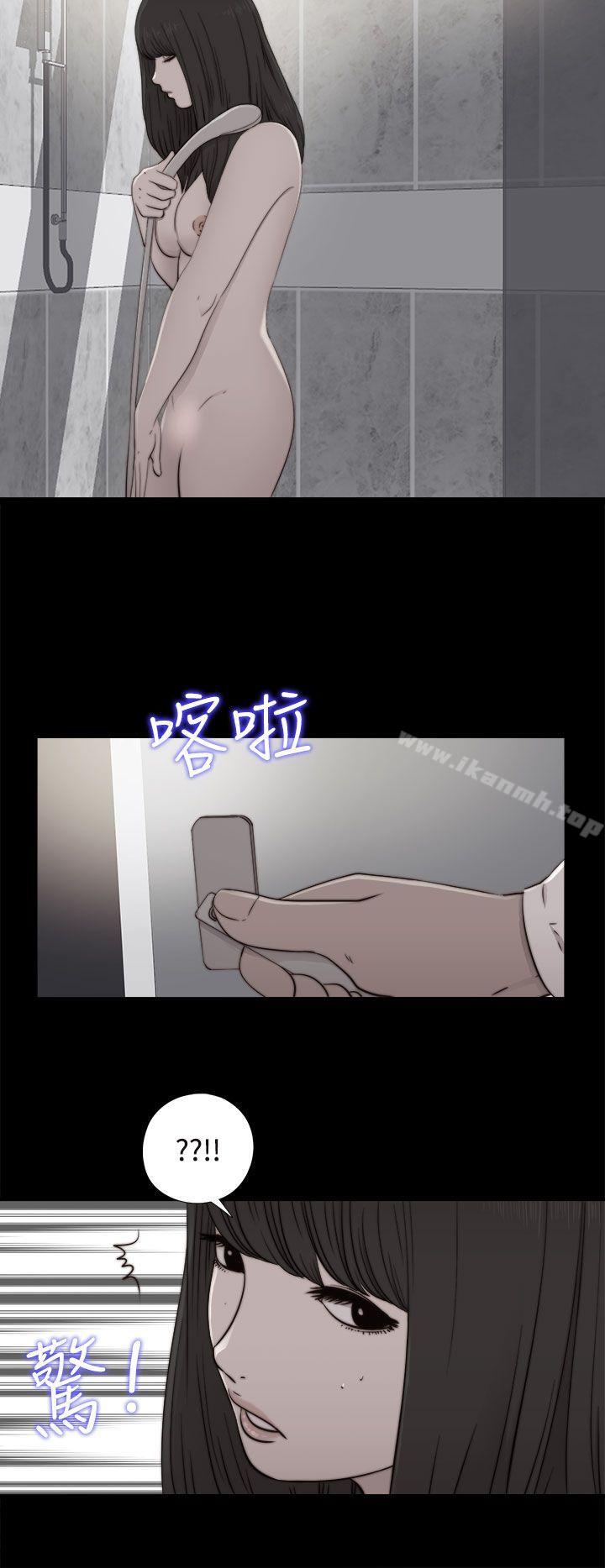 第55话-我的大叔-SUN,林巨星（第12张）