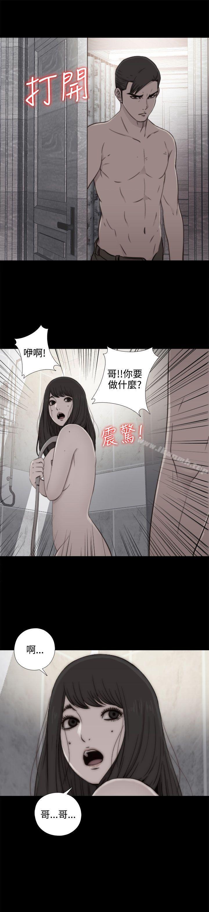 第55话-我的大叔-SUN,林巨星（第13张）