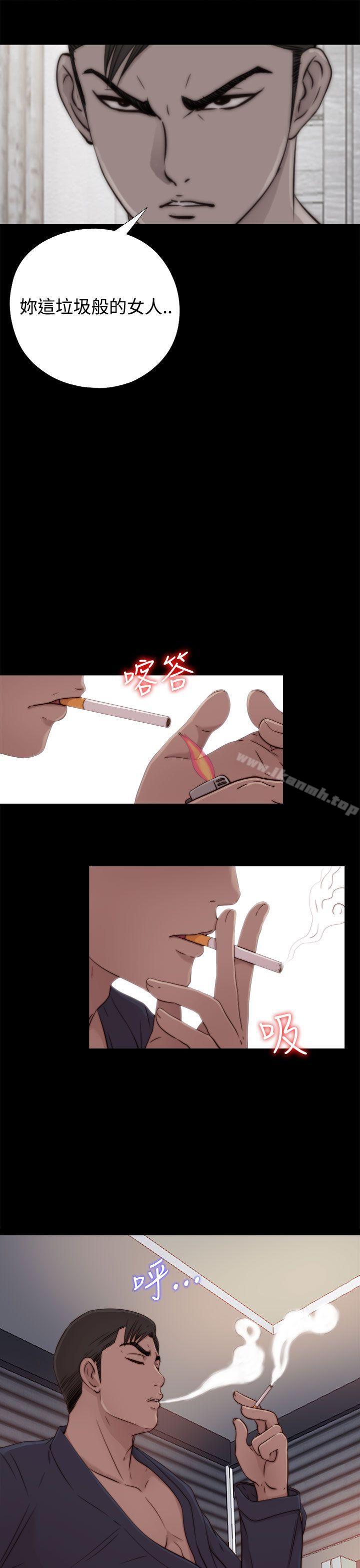 第55话-我的大叔-SUN,林巨星（第15张）