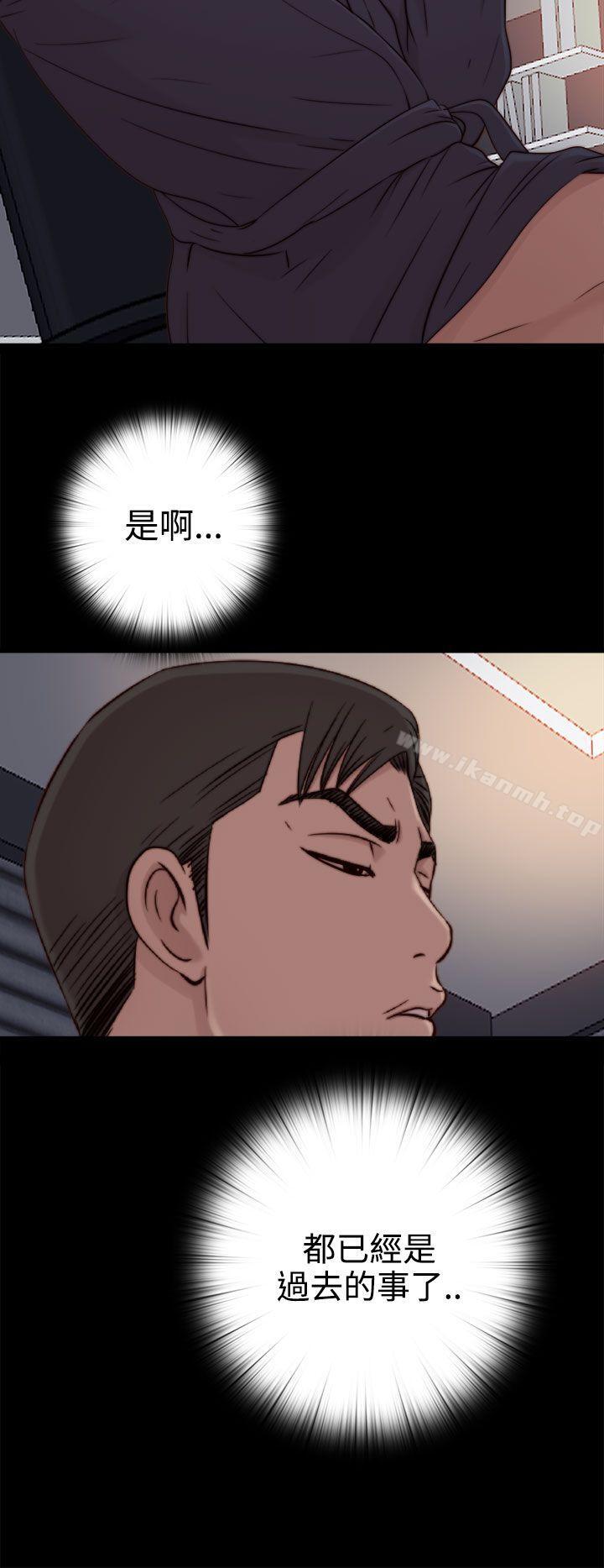 第55话-我的大叔-SUN,林巨星（第16张）