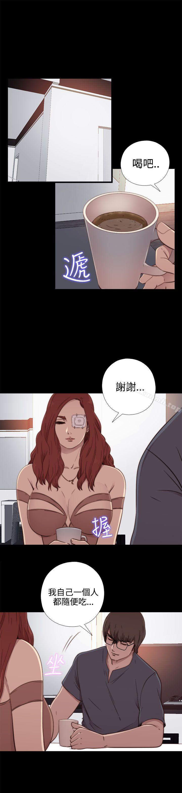 第55话-我的大叔-SUN,林巨星（第17张）